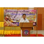 โครงการอบรมคุณธรรม จริยธรรม แก่เยาวชนและประชาชน ปี 2561 ครั้งที 2